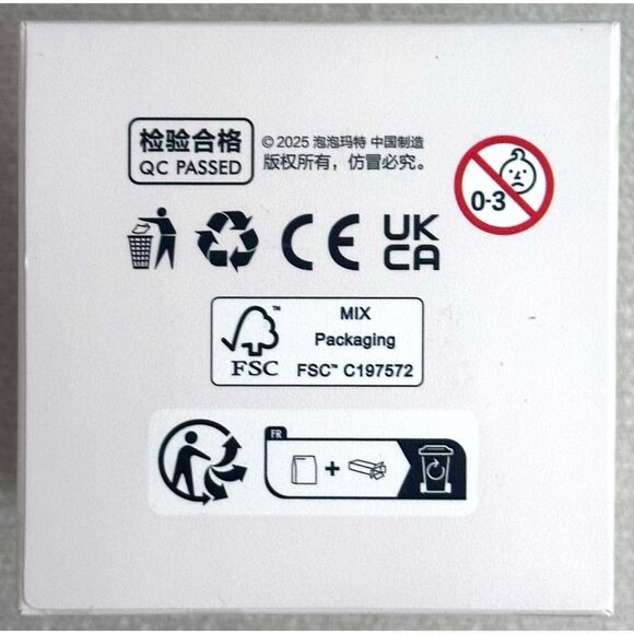 POP MART CRYBABY DENIM CUTIE Wild but Cutie Series -Vinyl Plush Pendant Single - Picture 8 of 11